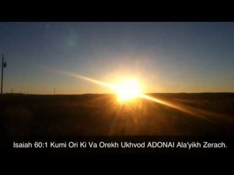 Kumi Ori. Arise and shine. Isaiah 60. | Blog personal - Marcel-Florin Știube